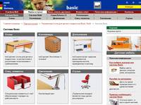 ����� � ������ ���������� ����� ��� ����� � ���������� Basic, Solid ������� Basic - ������ � Moll, ������ � ����� 